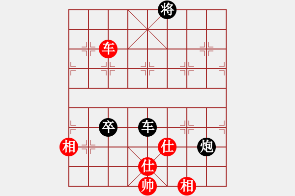 象棋棋譜圖片：小姣(9段)-和-仙人指錯(cuò)路(人王) - 步數(shù)：220 