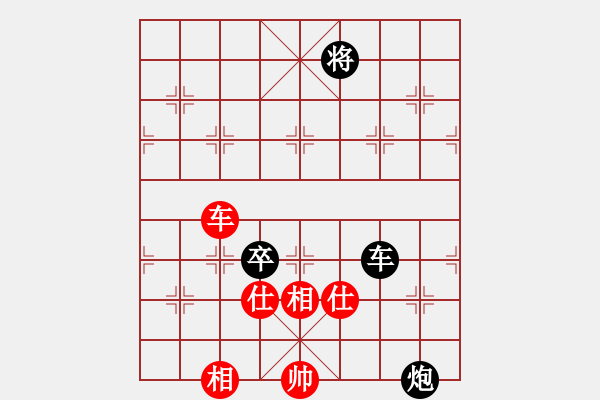 象棋棋譜圖片：小姣(9段)-和-仙人指錯(cuò)路(人王) - 步數(shù)：230 