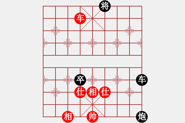 象棋棋譜圖片：小姣(9段)-和-仙人指錯(cuò)路(人王) - 步數(shù)：240 