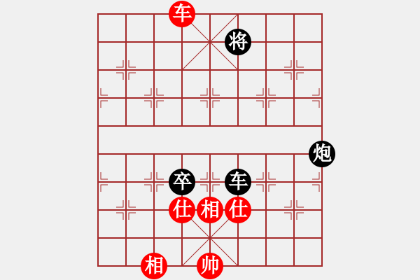 象棋棋譜圖片：小姣(9段)-和-仙人指錯(cuò)路(人王) - 步數(shù)：250 