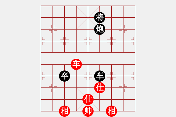 象棋棋譜圖片：小姣(9段)-和-仙人指錯(cuò)路(人王) - 步數(shù)：260 