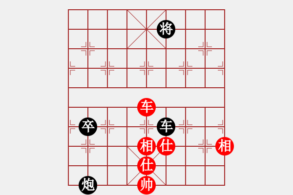 象棋棋譜圖片：小姣(9段)-和-仙人指錯(cuò)路(人王) - 步數(shù)：270 