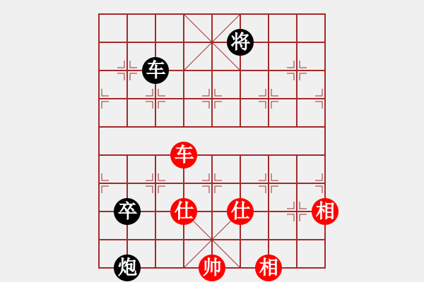 象棋棋譜圖片：小姣(9段)-和-仙人指錯(cuò)路(人王) - 步數(shù)：280 