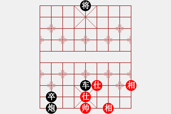 象棋棋譜圖片：小姣(9段)-和-仙人指錯(cuò)路(人王) - 步數(shù)：290 