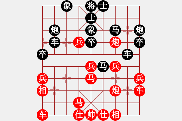 象棋棋譜圖片：小姣(9段)-和-仙人指錯(cuò)路(人王) - 步數(shù)：30 