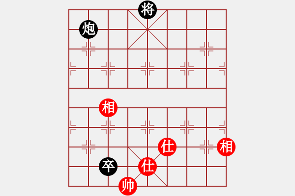 象棋棋譜圖片：小姣(9段)-和-仙人指錯(cuò)路(人王) - 步數(shù)：300 