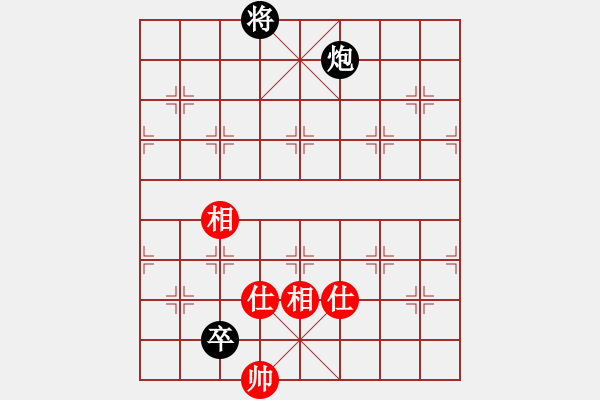 象棋棋譜圖片：小姣(9段)-和-仙人指錯(cuò)路(人王) - 步數(shù)：330 