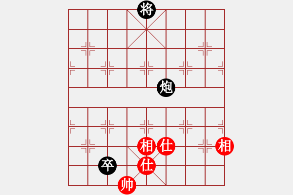 象棋棋譜圖片：小姣(9段)-和-仙人指錯(cuò)路(人王) - 步數(shù)：350 