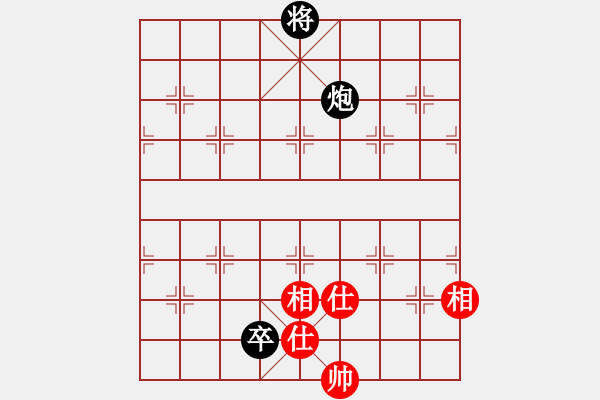 象棋棋譜圖片：小姣(9段)-和-仙人指錯(cuò)路(人王) - 步數(shù)：390 