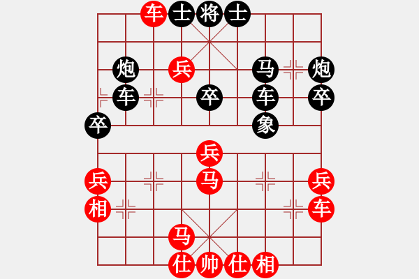 象棋棋譜圖片：小姣(9段)-和-仙人指錯(cuò)路(人王) - 步數(shù)：40 