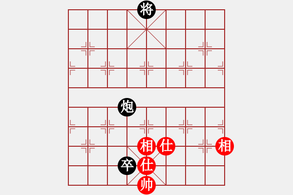 象棋棋譜圖片：小姣(9段)-和-仙人指錯(cuò)路(人王) - 步數(shù)：400 