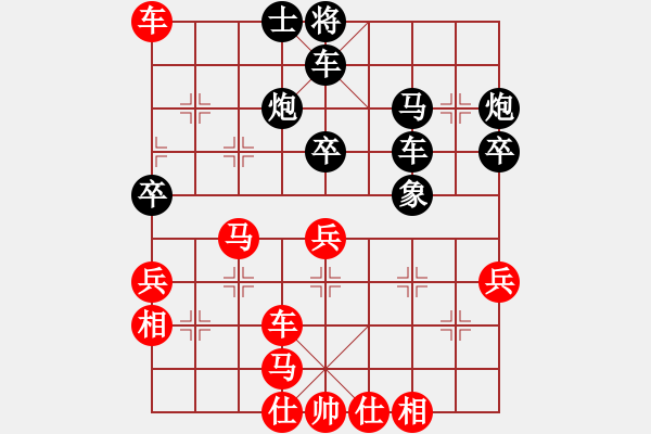 象棋棋譜圖片：小姣(9段)-和-仙人指錯(cuò)路(人王) - 步數(shù)：50 