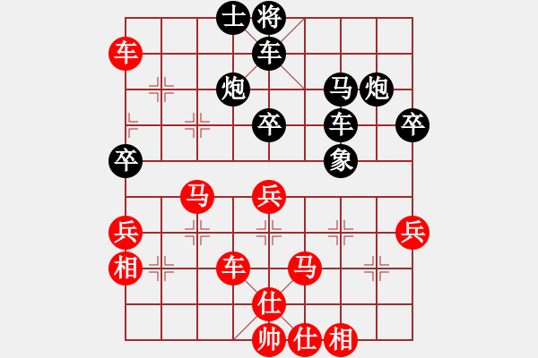 象棋棋譜圖片：小姣(9段)-和-仙人指錯(cuò)路(人王) - 步數(shù)：60 