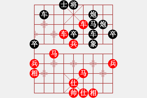 象棋棋譜圖片：小姣(9段)-和-仙人指錯(cuò)路(人王) - 步數(shù)：70 