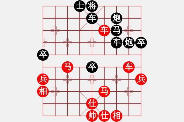 象棋棋譜圖片：小姣(9段)-和-仙人指錯(cuò)路(人王) - 步數(shù)：80 