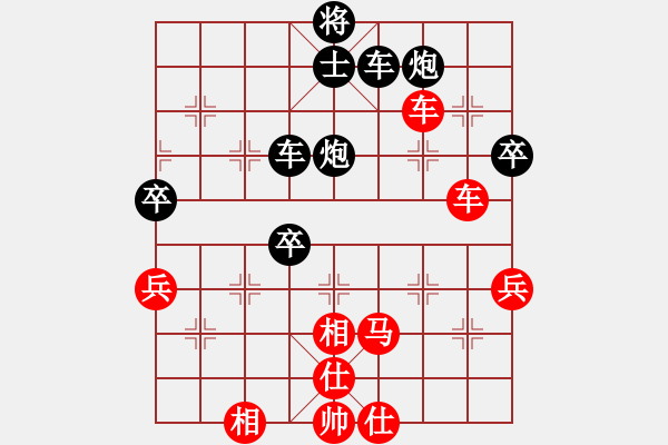 象棋棋譜圖片：小姣(9段)-和-仙人指錯(cuò)路(人王) - 步數(shù)：90 