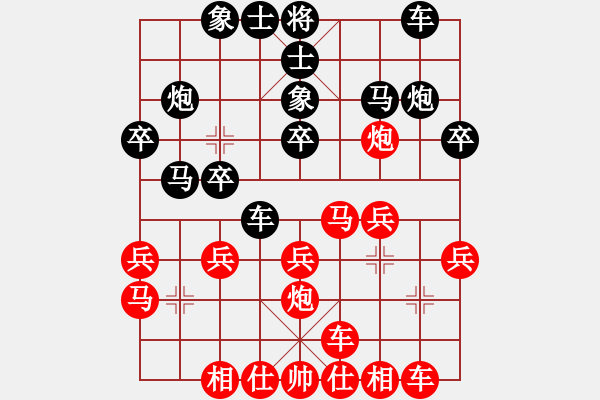 象棋棋譜圖片：郭瑞霞     先勝 趙寅       - 步數(shù)：20 