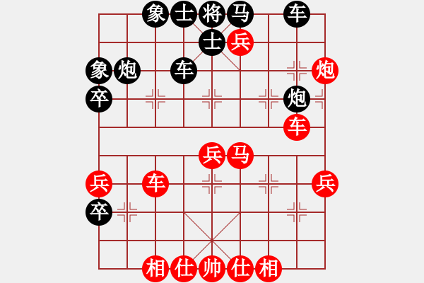 象棋棋譜圖片：郭瑞霞     先勝 趙寅       - 步數(shù)：60 