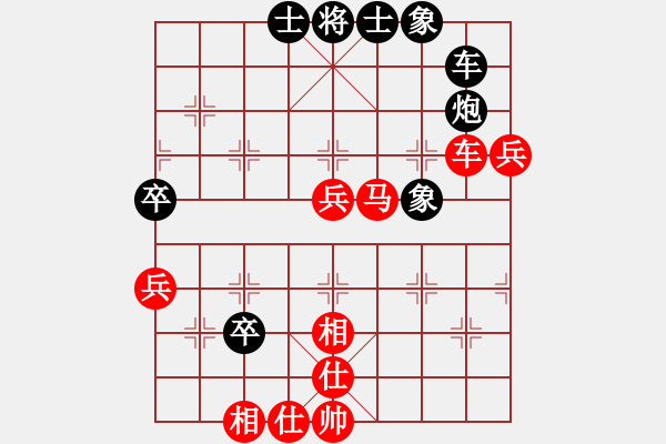 象棋棋譜圖片：郭瑞霞     先勝 趙寅       - 步數(shù)：90 