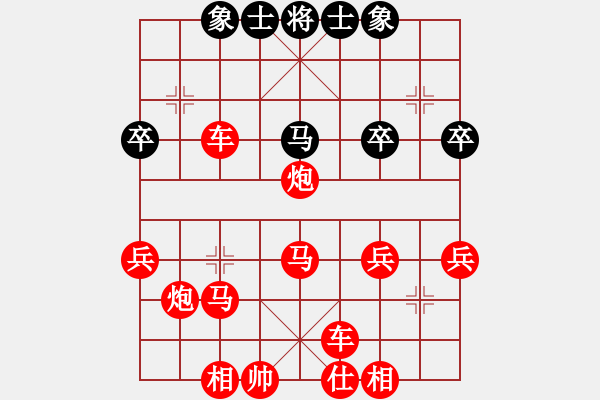 象棋棋譜圖片：雪浪[108991655] -VS- 相逢不是偶然[405604752] - 步數(shù)：30 