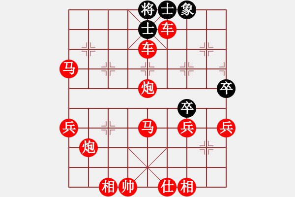 象棋棋譜圖片：雪浪[108991655] -VS- 相逢不是偶然[405604752] - 步數(shù)：40 