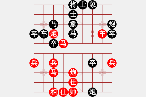 象棋棋譜圖片：景學(xué)義     先負(fù) 陳寒峰     - 步數(shù)：40 