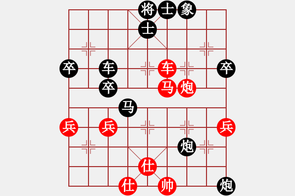 象棋棋谱图片：景学义     先负 陈寒峰     - 步数：60 