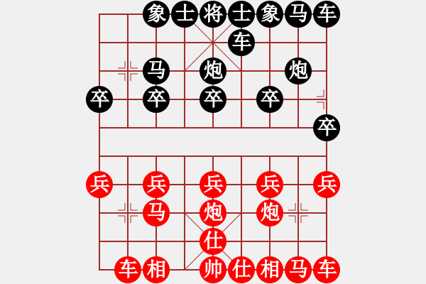 象棋棋譜圖片：流浪的螞蟻[紅] -VS- 橫才俊儒[黑] - 步數(shù)：10 