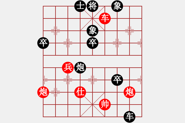 象棋棋譜圖片：流浪的螞蟻[紅] -VS- 橫才俊儒[黑] - 步數(shù)：100 