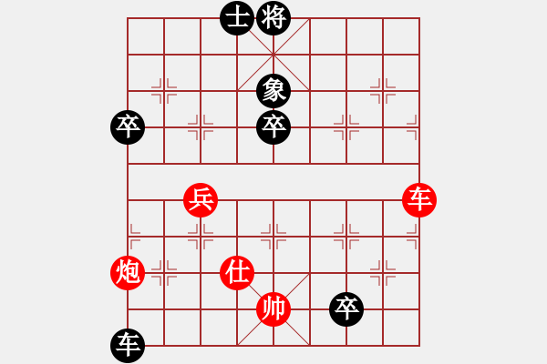 象棋棋譜圖片：流浪的螞蟻[紅] -VS- 橫才俊儒[黑] - 步數(shù)：110 