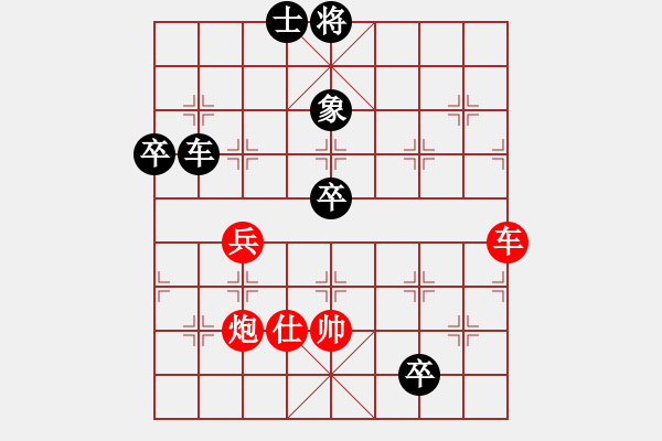 象棋棋譜圖片：流浪的螞蟻[紅] -VS- 橫才俊儒[黑] - 步數(shù)：120 