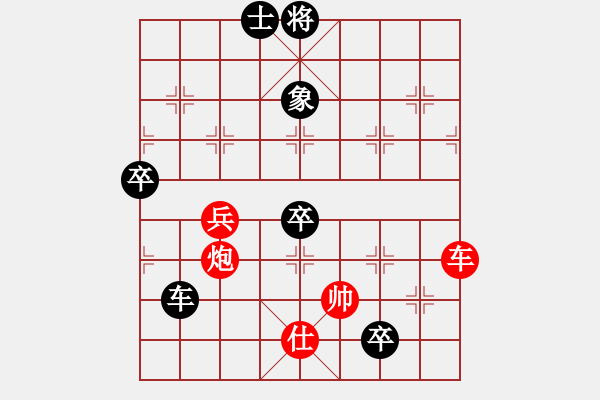 象棋棋譜圖片：流浪的螞蟻[紅] -VS- 橫才俊儒[黑] - 步數(shù)：128 