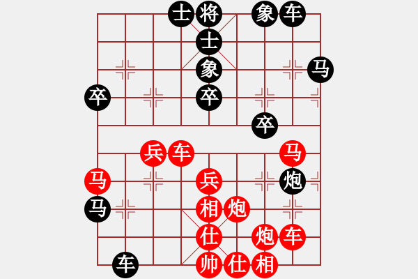 象棋棋譜圖片：流浪的螞蟻[紅] -VS- 橫才俊儒[黑] - 步數(shù)：50 