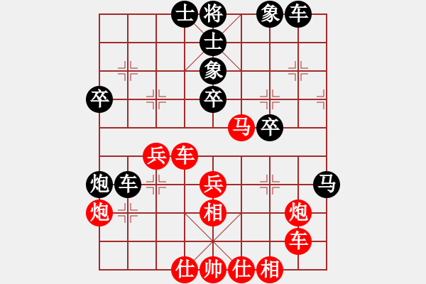 象棋棋譜圖片：流浪的螞蟻[紅] -VS- 橫才俊儒[黑] - 步數(shù)：60 