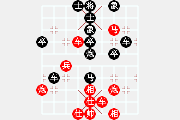 象棋棋譜圖片：流浪的螞蟻[紅] -VS- 橫才俊儒[黑] - 步數(shù)：70 