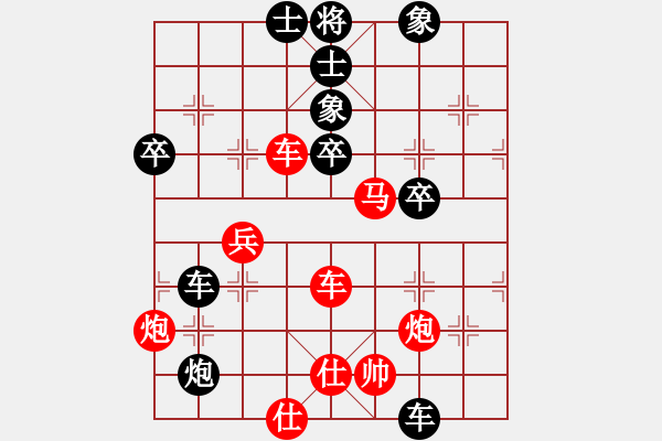 象棋棋譜圖片：流浪的螞蟻[紅] -VS- 橫才俊儒[黑] - 步數(shù)：80 