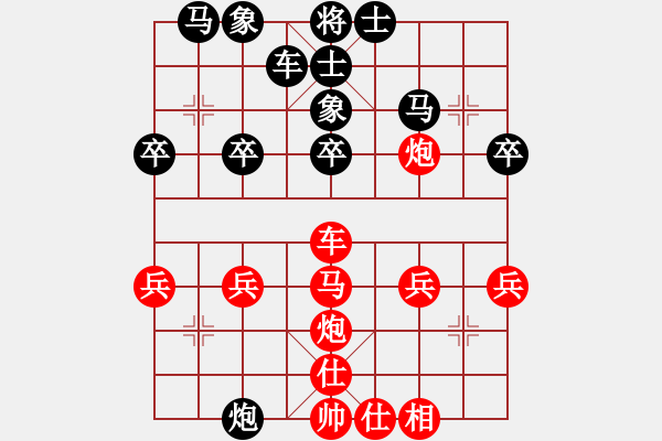 象棋棋譜圖片：順炮局（業(yè)四升業(yè)五評(píng)測(cè)對(duì)局）我后勝 - 步數(shù)：30 