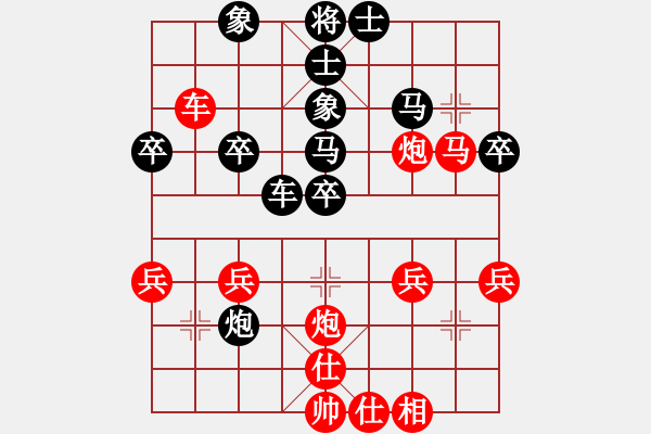 象棋棋譜圖片：順炮局（業(yè)四升業(yè)五評(píng)測(cè)對(duì)局）我后勝 - 步數(shù)：40 