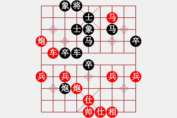 象棋棋譜圖片：順炮局（業(yè)四升業(yè)五評(píng)測(cè)對(duì)局）我后勝 - 步數(shù)：50 