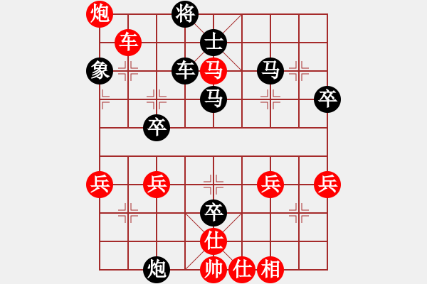 象棋棋譜圖片：順炮局（業(yè)四升業(yè)五評(píng)測(cè)對(duì)局）我后勝 - 步數(shù)：60 