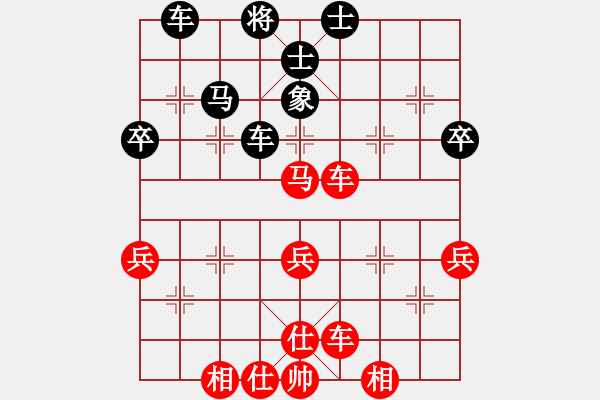 象棋棋譜圖片：孫文 先勝 朱書(shū)誼 - 步數(shù)：50 