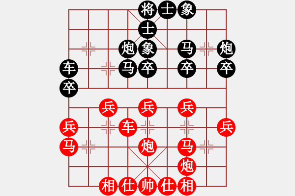 象棋棋譜圖片：張德勇 先負(fù) 馬四寶 - 步數(shù)：30 