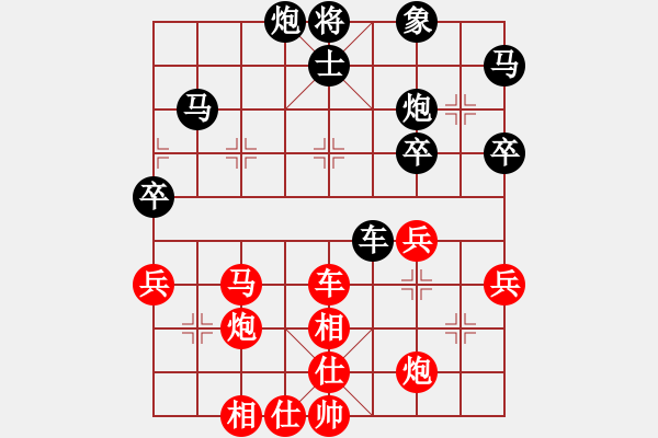 象棋棋譜圖片：張德勇 先負(fù) 馬四寶 - 步數(shù)：50 