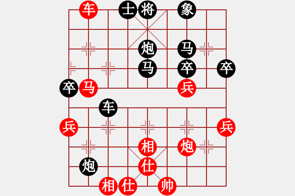 象棋棋谱图片：张德勇 先负 马四宝 - 步数：70 