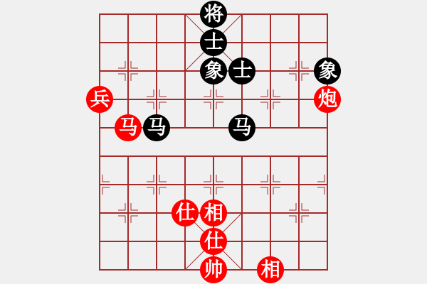 象棋棋譜圖片：我有番兩度(月將)-和-西白虎(月將) - 步數(shù)：130 