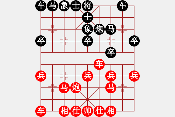 象棋棋譜圖片：我有番兩度(月將)-和-西白虎(月將) - 步數(shù)：20 