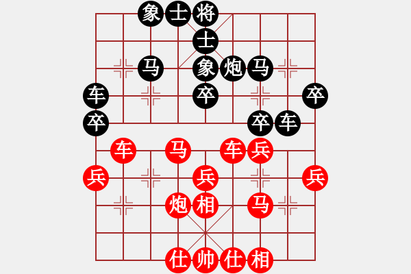 象棋棋譜圖片：我有番兩度(月將)-和-西白虎(月將) - 步數(shù)：30 