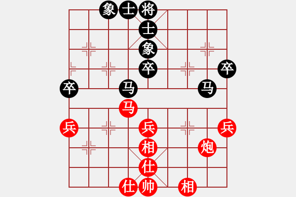 象棋棋譜圖片：我有番兩度(月將)-和-西白虎(月將) - 步數(shù)：50 