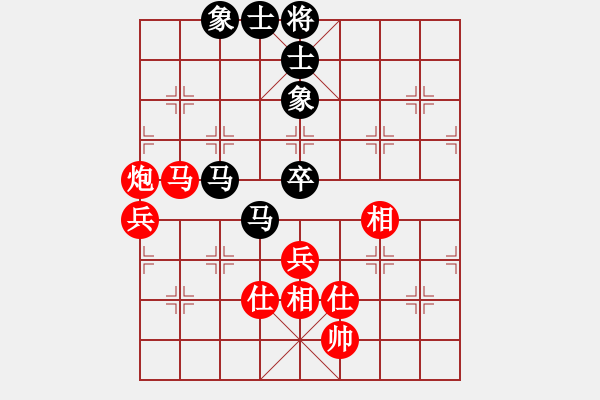 象棋棋譜圖片：我有番兩度(月將)-和-西白虎(月將) - 步數(shù)：80 