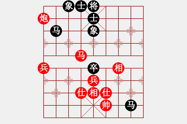 象棋棋譜圖片：我有番兩度(月將)-和-西白虎(月將) - 步數(shù)：90 